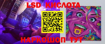 прущие грибы Коммунар