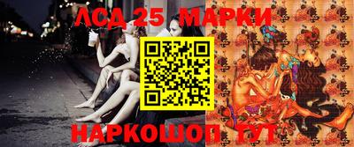 метамфетамин Комсомольск-на-Амуре