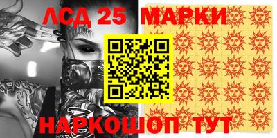 метамфетамин Комсомольск-на-Амуре