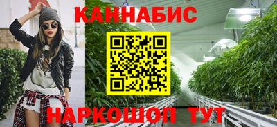 метамфетамин Комсомольск-на-Амуре