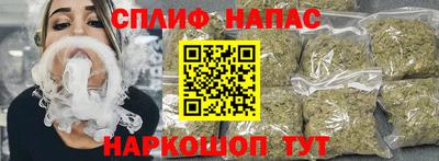 метамфетамин Комсомольск-на-Амуре