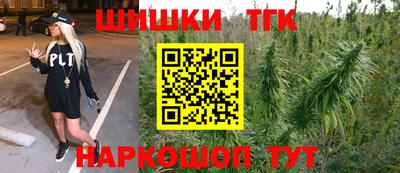 метамфетамин Комсомольск-на-Амуре