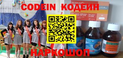 прущие грибы Коммунар