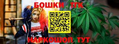 кокс Конаково