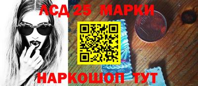 метамфетамин Комсомольск-на-Амуре