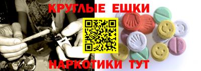 прущие грибы Коммунар