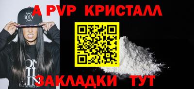 кокс Конаково