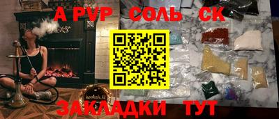 мефедрон мука Тайшет