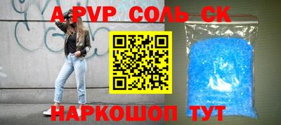 кокс Конаково