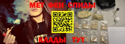 метамфетамин Комсомольск-на-Амуре