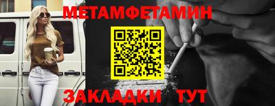 кокс Конаково