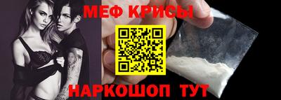 метамфетамин Комсомольск-на-Амуре