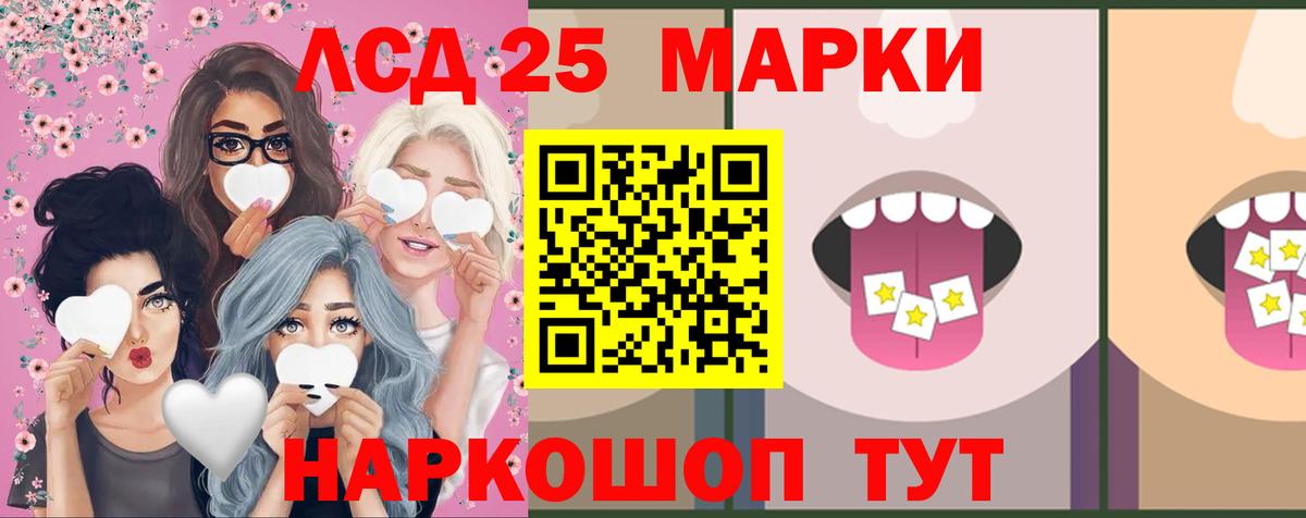 Лсд 25 экстази ecstasy  Вход с VPN  Кашира 