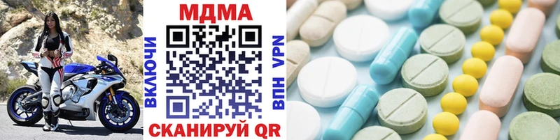 MDMA VHQ  Кашира 