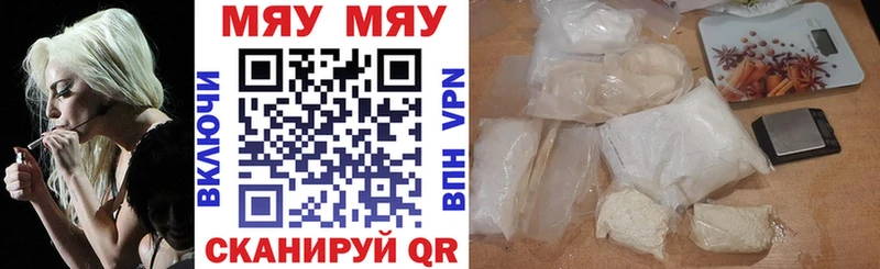 Мефедрон VHQ  Кашира 