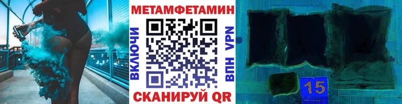 наркотики  Кашира  МЕТАМФЕТАМИН витя 