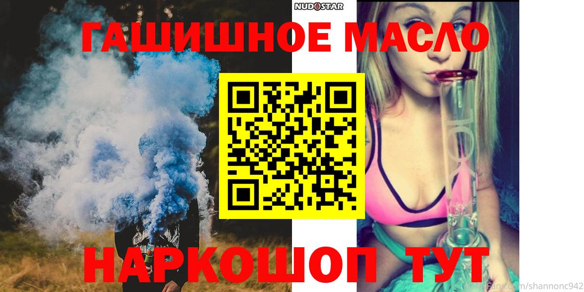 ТГК жижа Кашира