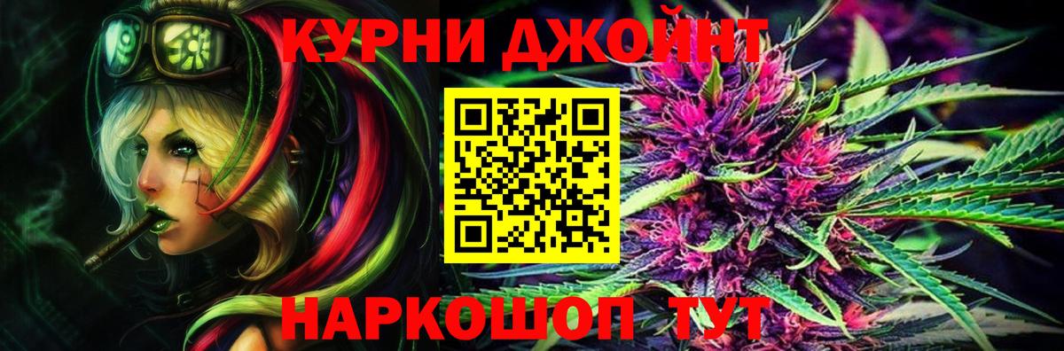 Бошки марихуана White Widow Кашира